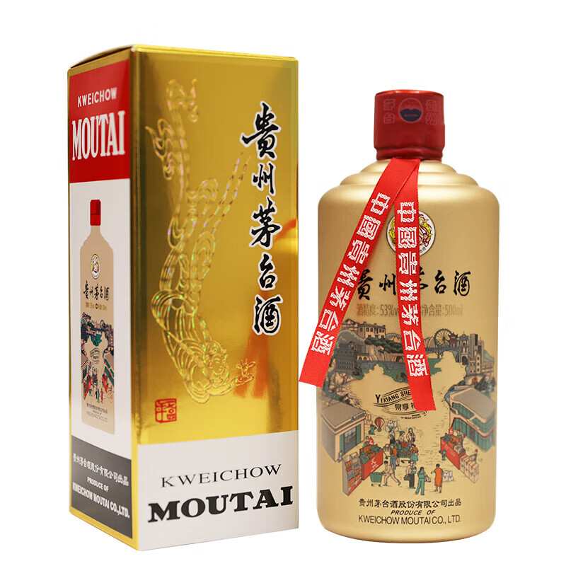 plus会员：MOUTAI 茅台 易享神州 53度 500mL 酱香型白酒 单瓶装 2552.91元（需领券