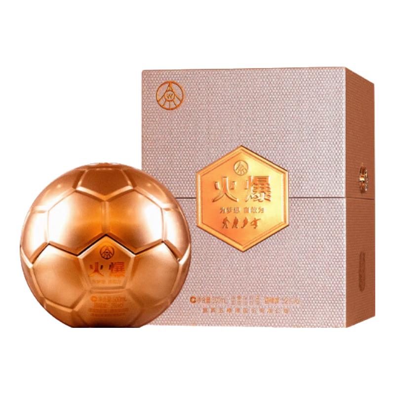 五粮液 浓香型白酒 礼盒装 52%vol 500mL 299元