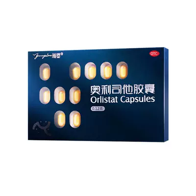 雅塑奧利司他減肥膠囊120mg*18粒 37.43元+3.57元淘金幣（需領券）