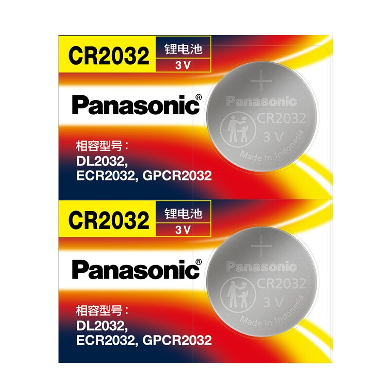 松下 Panasonic CR2032 纽扣电池 3V 210mAh 2粒装 1.21元（需用券）