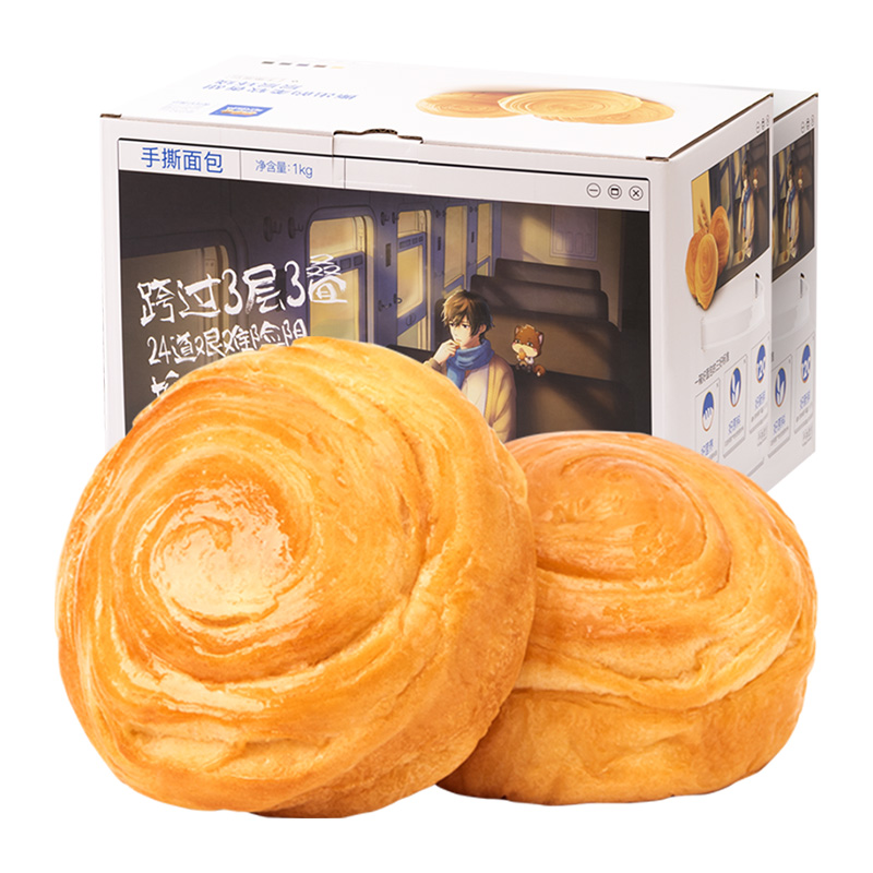 三只松鼠 手撕面包 13.9元