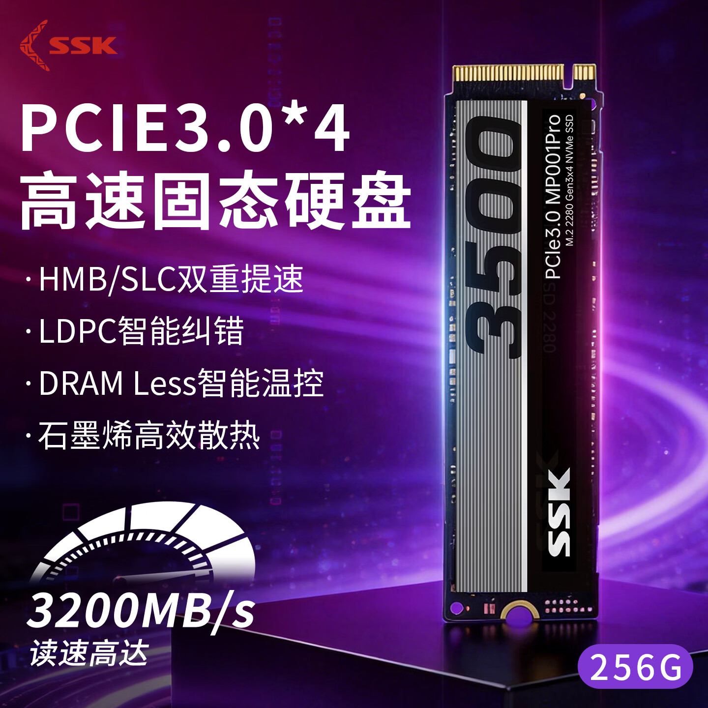 飚王 SSD固态硬盘M.2接口PCIe 3.0*4高速大容量笔记本台式机游戏 279元 - 线报酷