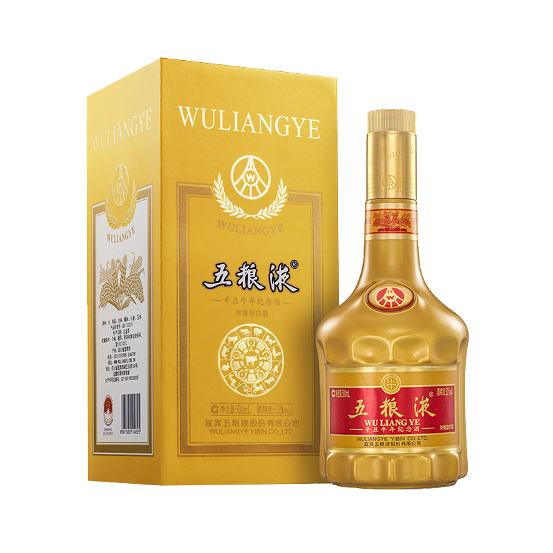 五粮液 WULIANGYE 辛丑牛年纪念酒 52%vol 浓香型白酒 500ml 单瓶装 939.21元（需用