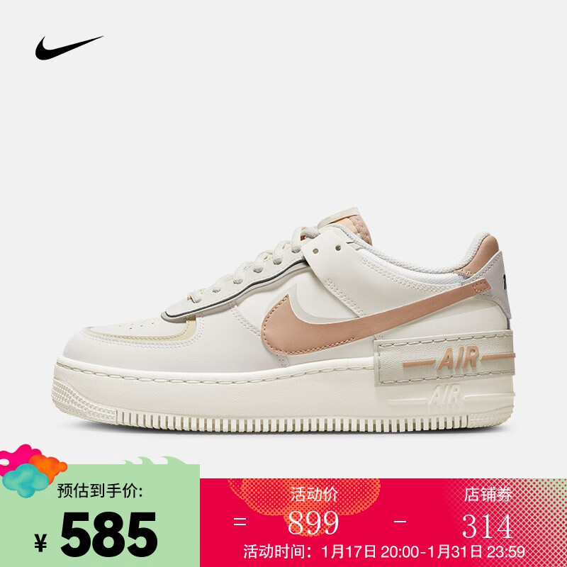 NIKE 耐克 空军一号女子运动鞋轻盈板鞋 AF1 SHADOW CI0919-116 37.5 584.35元