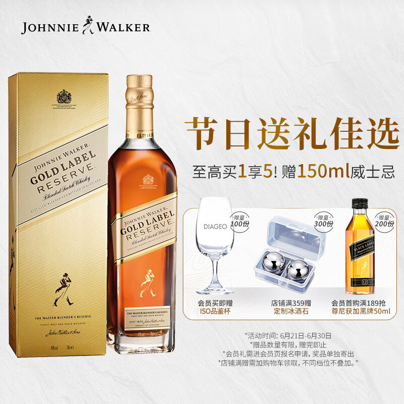 JOHNNIE WALKER 尊尼获加 斜标 苏格兰 调和威士忌 40%vol 750ml 297.51元