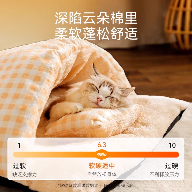 88VIP：hipidog 嬉皮狗 包邮猫窝冬季保暖封闭式冬天猫咪窝四季通用安全感猫