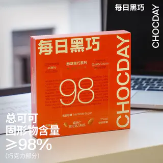 每日黑巧 醇萃黑巧克力98%纯可可办公室零食黄烷醇 56元 - 86线报 每日黑巧 醇萃黑巧克力98%纯可可办公室零食黄烷醇 56元 - 86线报