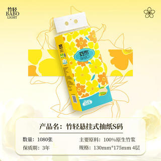 斑布 加大码提挂式抽纸 4层 1080张*9提 24.9元 - 86线报 斑布 加大码提挂式抽纸 4层 1080张*9提 24.9元 - 86线报