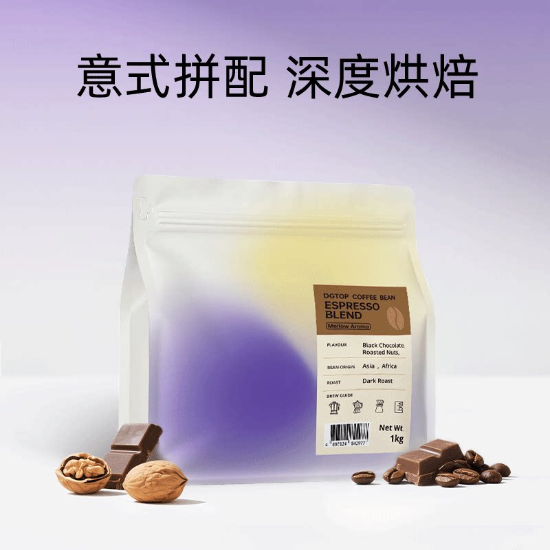 DGTOP 意式浓缩拼配醇香深度烘焙美式拿铁咖啡口粮豆1kg*3 218.97元 - 线报酷