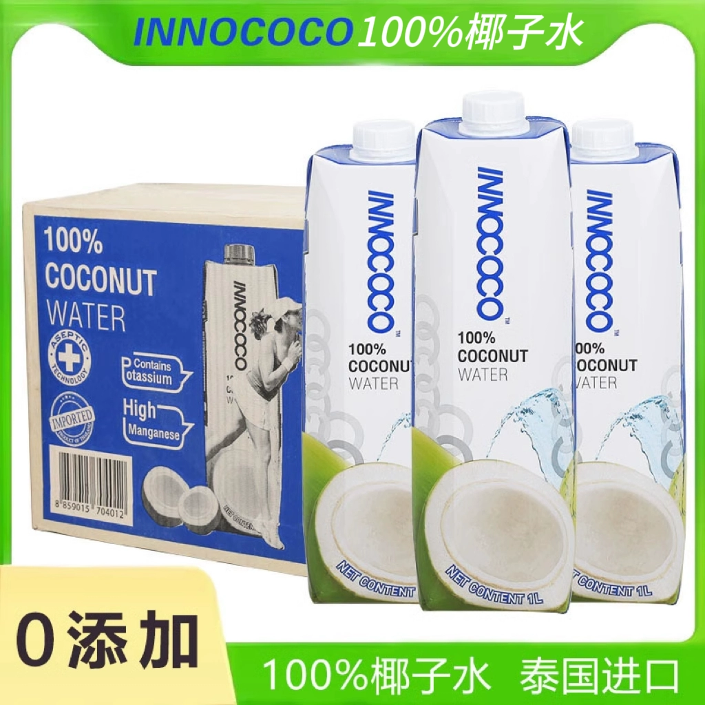 INNOCOCO 泰国进口if椰子水innococo一诺可可纯椰青nfc纯椰子水1L*4瓶 ￥29.99