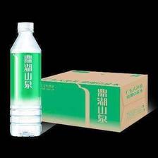 Plus会员:鼎湖山泉饮用天然水500ml*24瓶*3件 62.94元包邮（合20.98元/件）