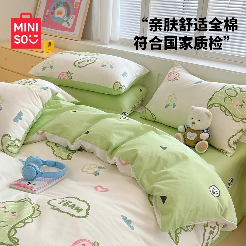 88VIP：MINISO 名创优品 纯棉床上用品四件套 2024新款 卡通动漫 102.6元