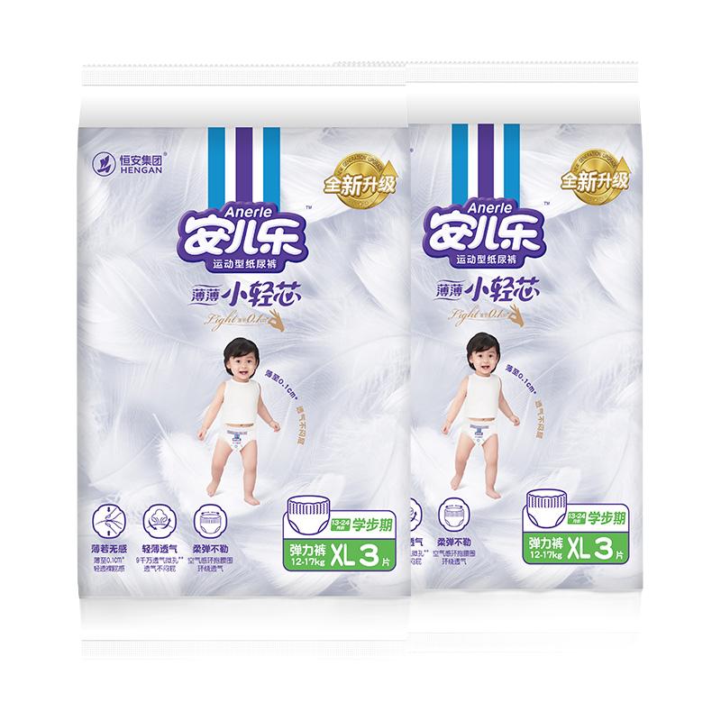 安儿乐 薄薄小轻芯弹力裤 XL码 6片 4.41元（需用券）