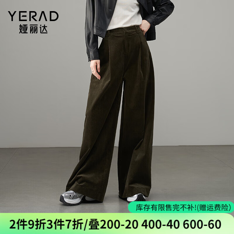 娅丽达 YERAD 港风阔腿裤女春秋裤子2024休闲裤宽松拖地裤大摆直筒裤 橄榄绿