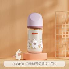 Pigeon 贝亲 自然实感第3代 兔年生肖 宽口径玻璃奶瓶240mL 配M号 164.25元