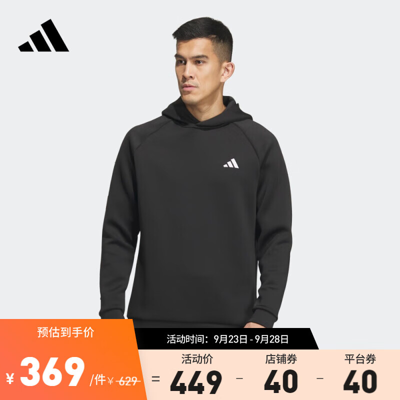 adidas 阿迪达斯 男装秋季高尔夫运动连帽卫衣HY0971 黑色 A/M 624元（需用券）