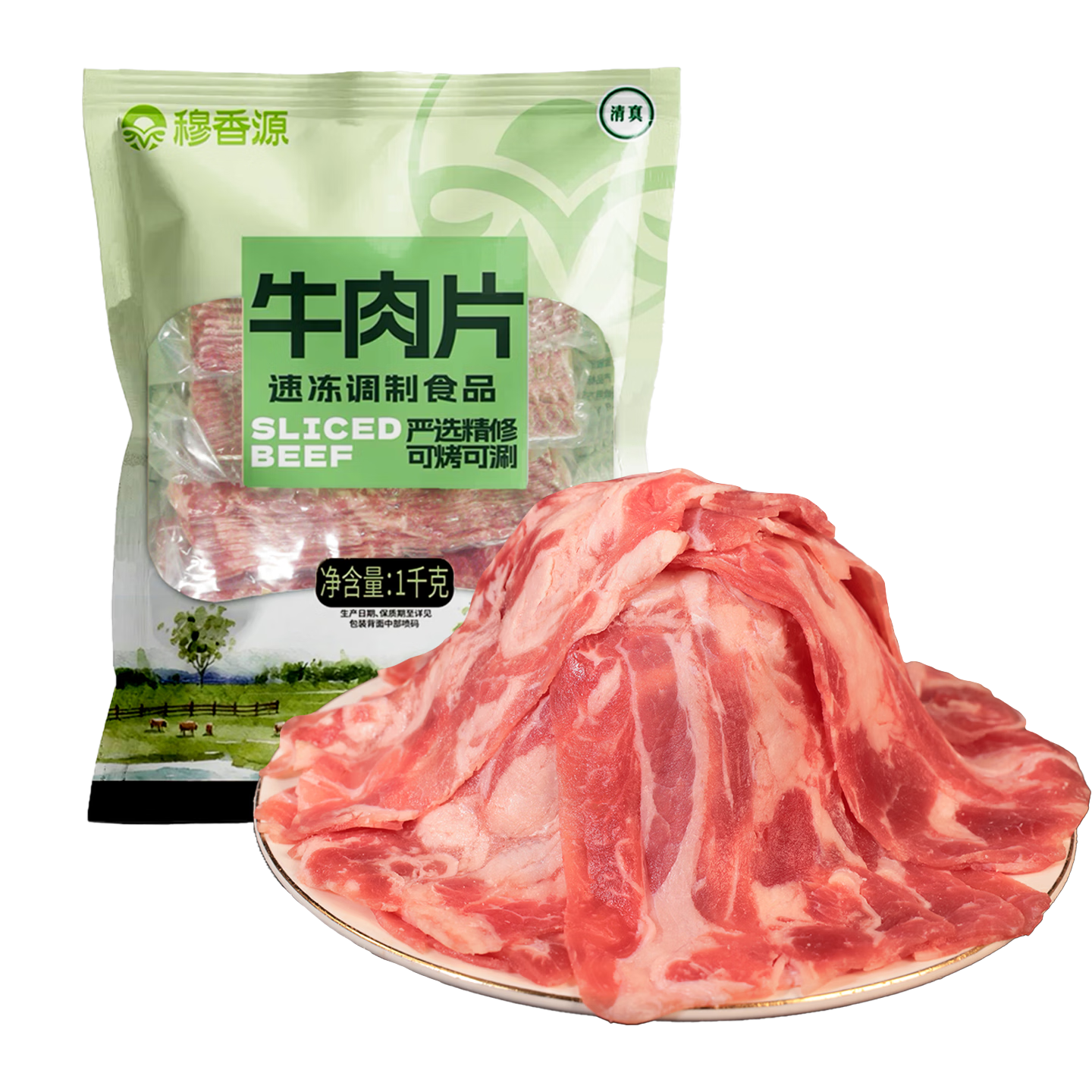穆香源 甄选调理牛肉片 清真 1kg 生鲜牛肉 33元