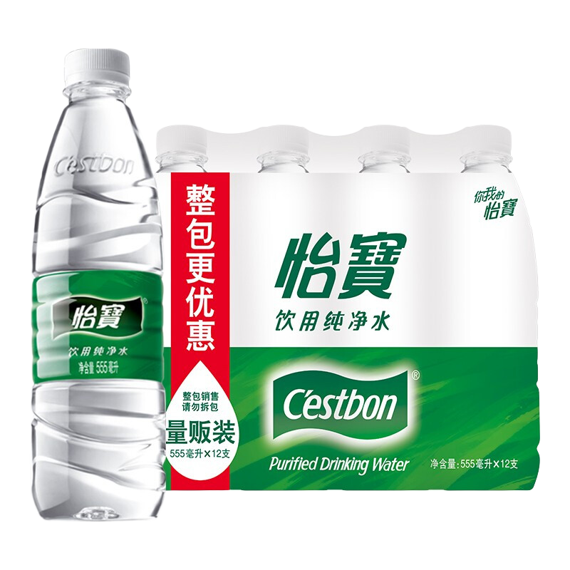 再降價：怡寶 純凈水 555ml*12瓶/塑包*4件 45.2元包郵（需領券，合11.3元/件）