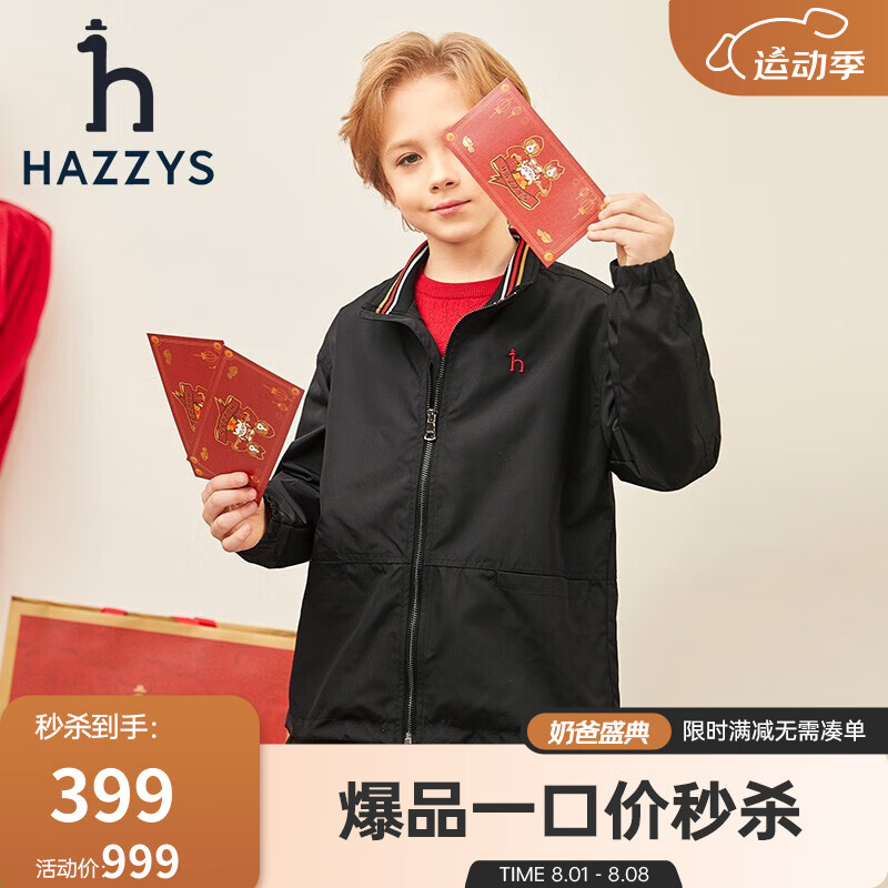 HAZZYS 哈吉斯 品牌童装男童外套春新品新春系列翻领时尚外套夹克 钻石黑 105