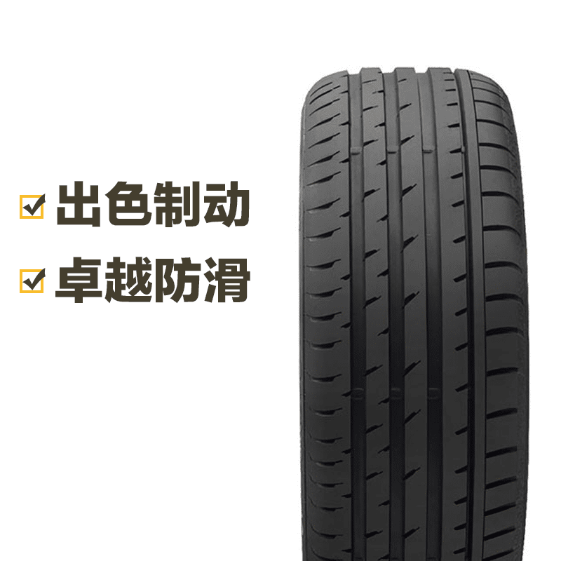 Continental 马牌 德国马牌轮胎 ContiSportContact3 CSC3 防爆胎途虎包安装 245/50R18 100