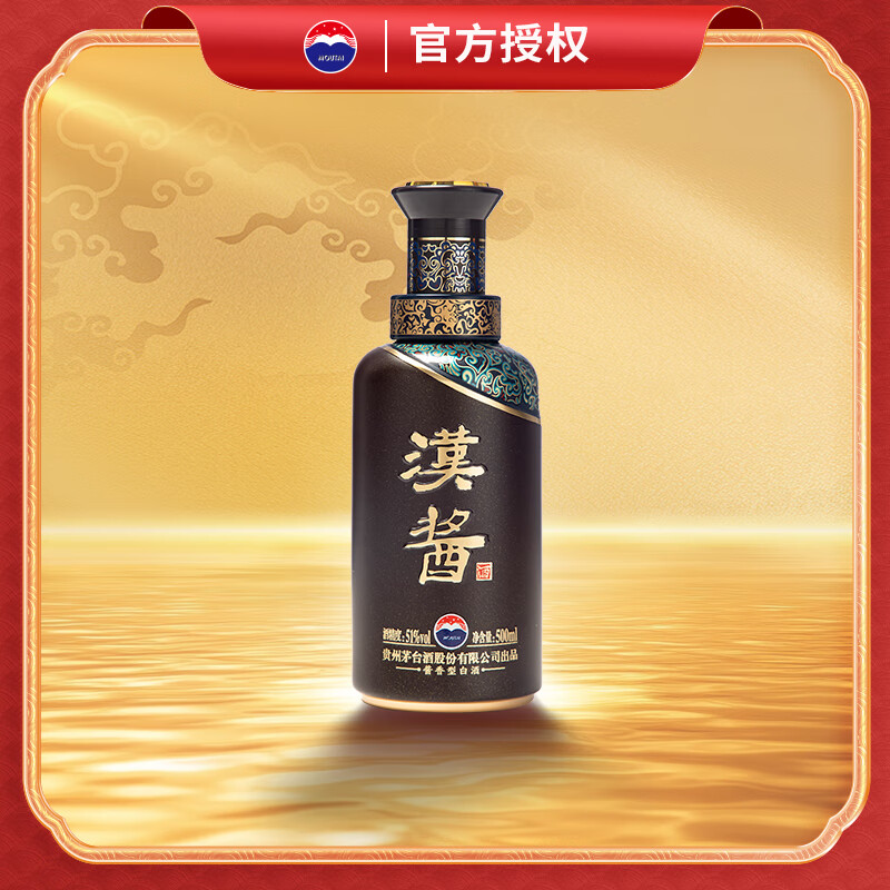茅台 汉酱 51%vol 酱香型白酒 500ml 单瓶装 290元