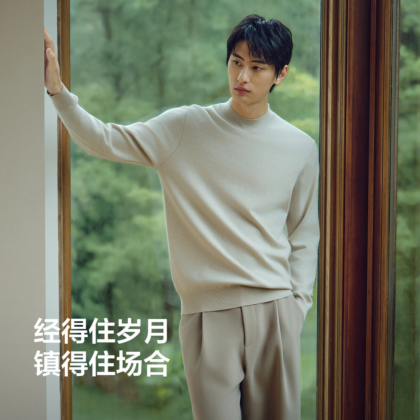 红豆男装 红豆可机洗加绒毛衣男层云白W3 XL 50 74元（需用券）