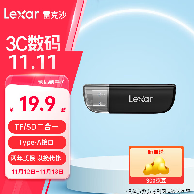 Lexar 雷克沙 tf卡 行车记录仪内存卡 安防监控摄像头存储卡 车载音乐高速Micr