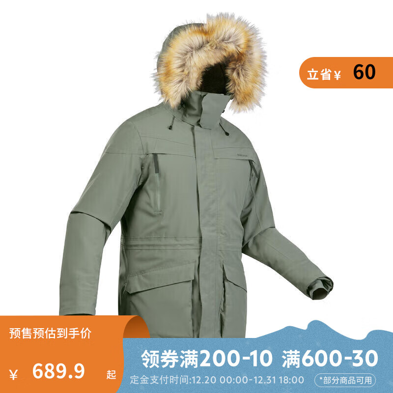 DECATHLON 迪卡侬 男防风防水外套户外加厚保暖棉衣运动棉服派克大衣SH500 SH900