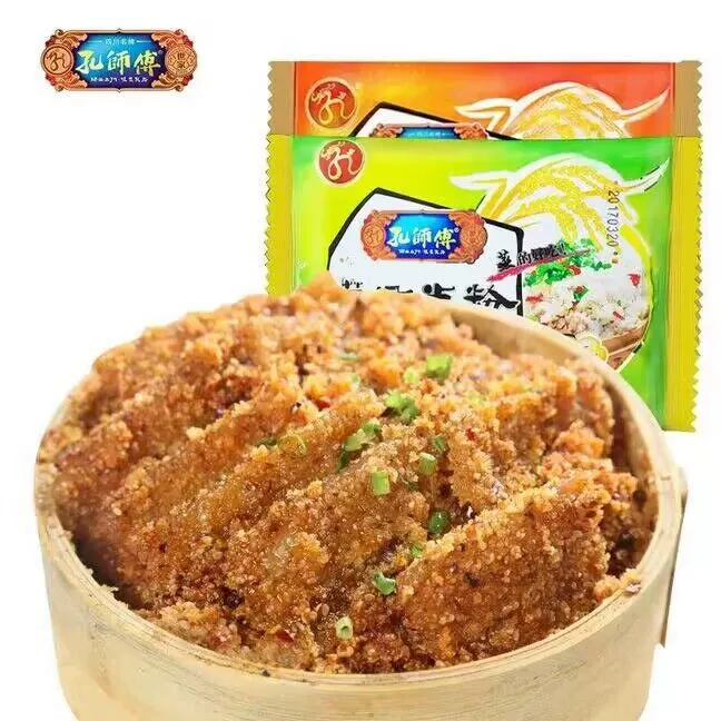 可用签到红包 正宗粉蒸肉米粉200g 券后4.8元