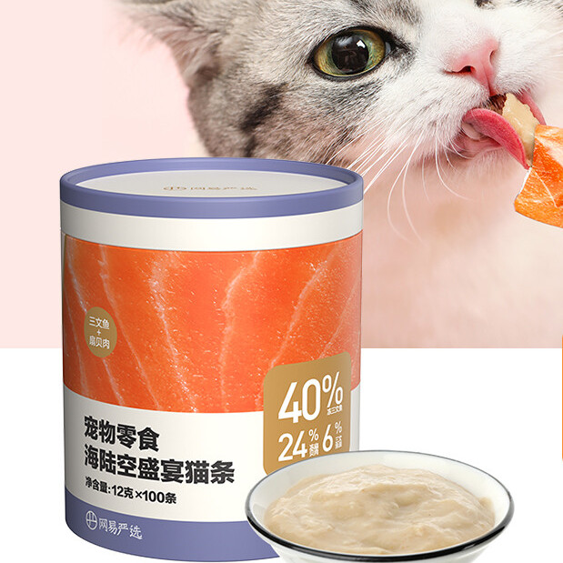 PLUS会员：YANXUAN 网易严选 猫条 三文鱼+扇贝口味 12g*100条 71.21元（需用券）