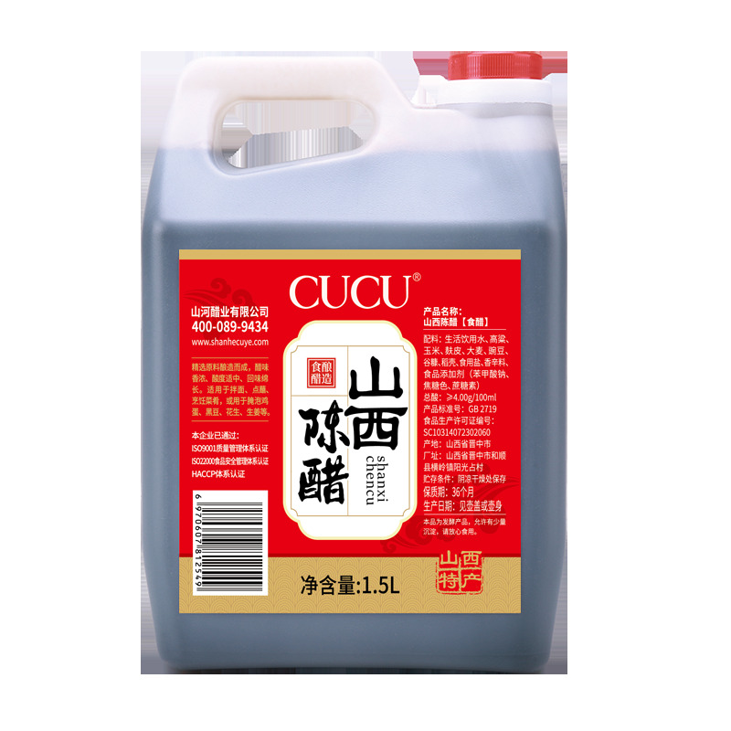  CUCU 山西陈醋 1.5L/桶+凑单品