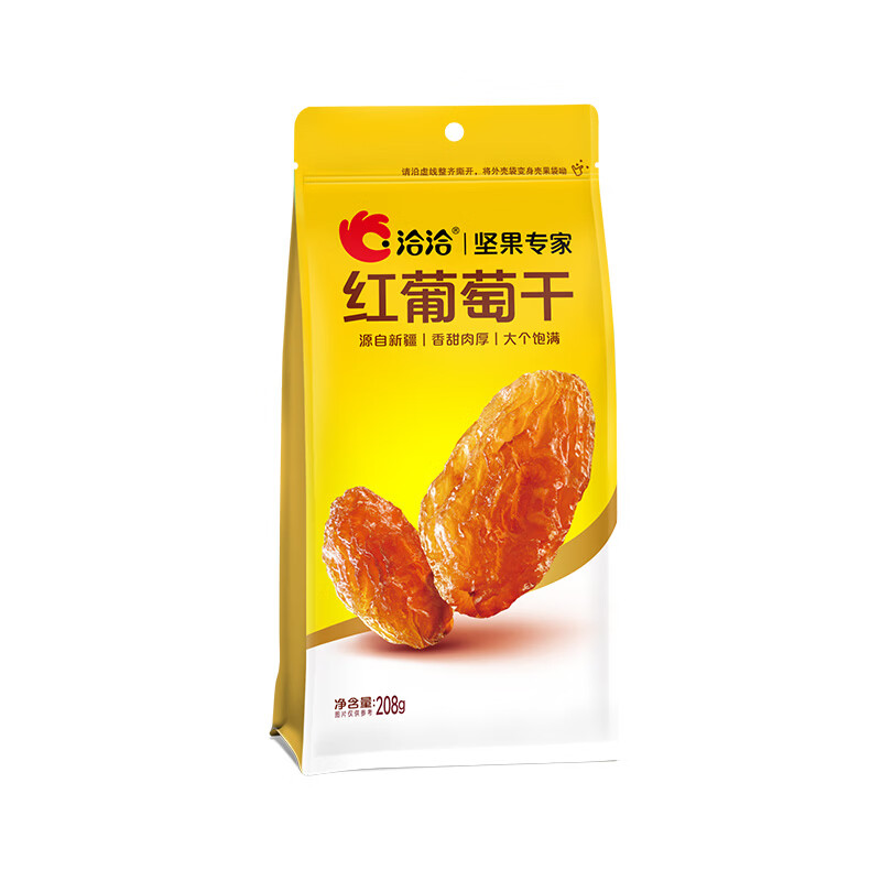 洽洽 红葡萄干208g*2袋（9款热卖坚果任选2件） 10元