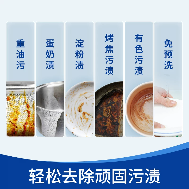亮碟 多效合一洗碗机专用洗碗块洗涤块洗碗机耗材清洁抑菌 44.9元 - 线报酷