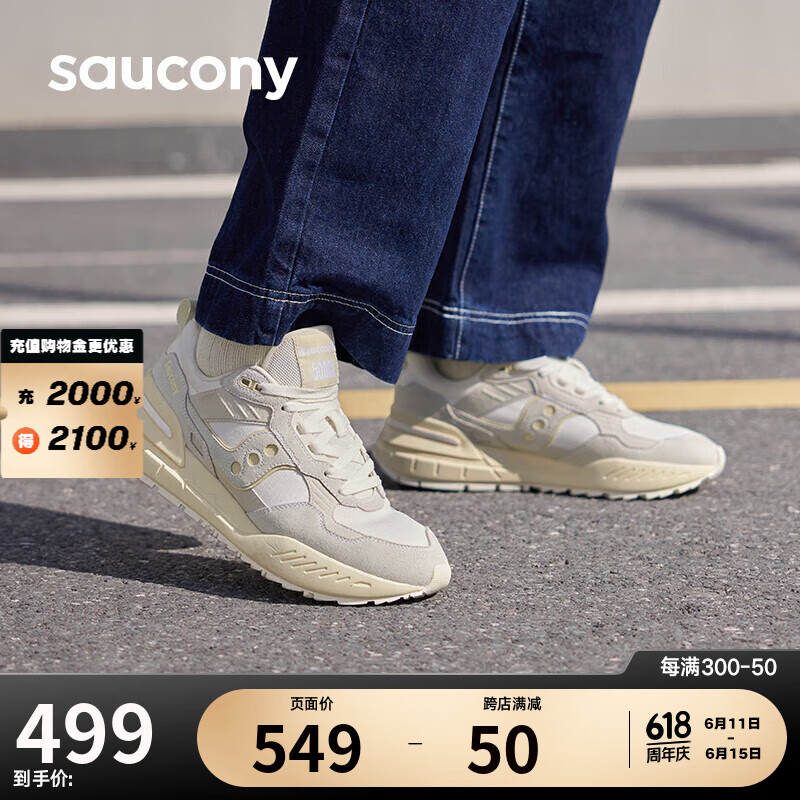 saucony 索康尼 SHADOW 5000X休闲运动鞋男女经典复古情侣运动鞋 白色40 ￥449