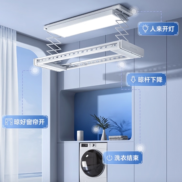 13日16点：好太太 三折叠空间大师 智能电动晾衣架 Q60 1799元（限量赠送100元