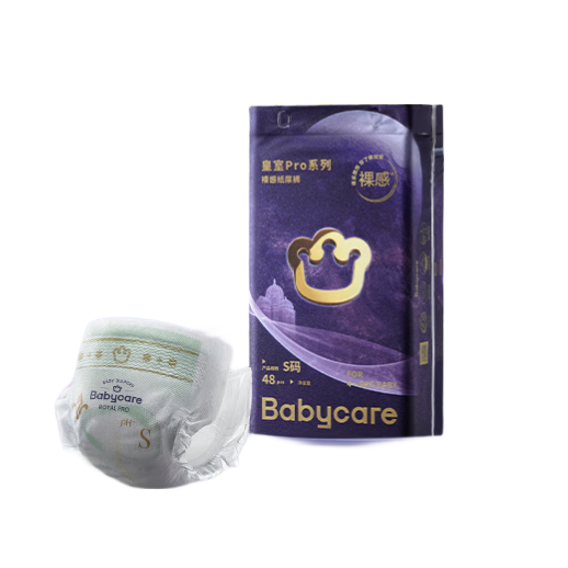 babycare 皇室Pro系列 裸感纸尿裤 S48片 228元