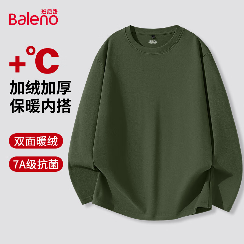 班尼路 潮流7A级抗菌双面绒圆领秋冬季卫衣 29.9元（需买2件，需用券）