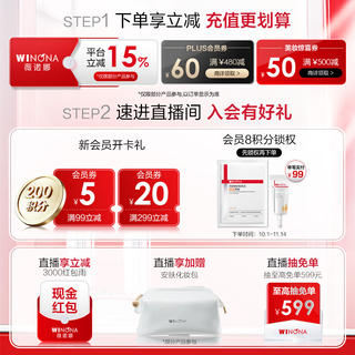 薇诺娜 舒敏修护套装 120ml+50g+30ml 461元 - 线报酷 薇诺娜 舒敏修护套装 120ml+50g+30ml 461元 - 线报酷