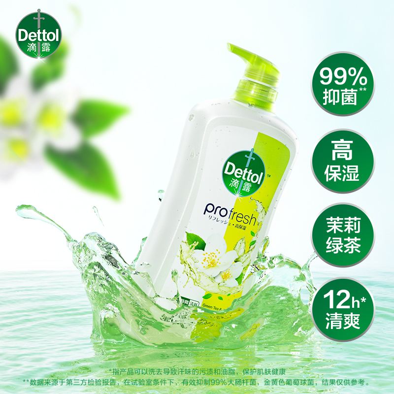 Dettol 滴露 清爽保湿沐浴露 650g 23.9元