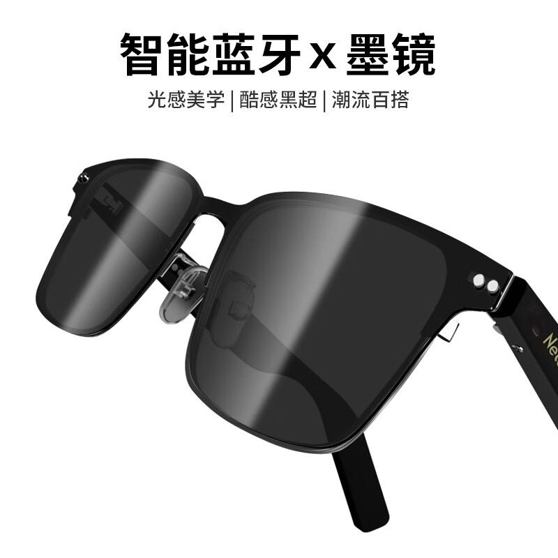 Netac 朗科 LK-EW01A 智能音频蓝牙眼镜 899元