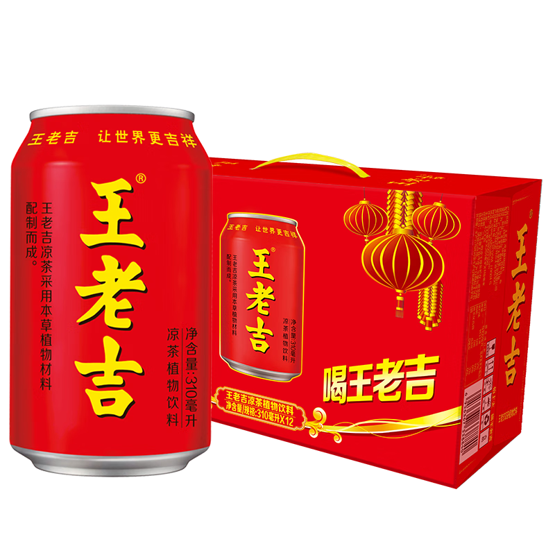 plus会员：王老吉 凉茶310ml*12罐礼盒装草本植物饮料中华老字号 25.16元（需领