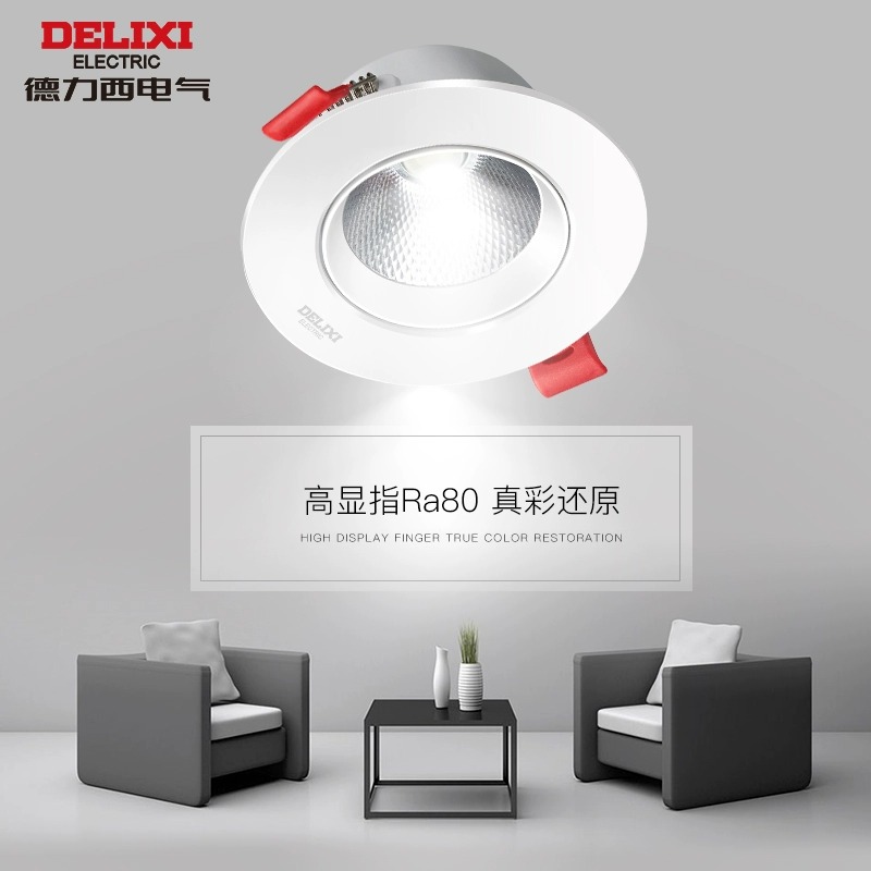 DELIXI 德力西 LED射灯 3W/5W 冷白光/暖黄光/暖白光 开孔7.5CM 12.05元