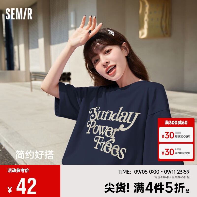 Semir 森马 短袖T恤女中长款圆领落肩宽松简约2024夏字母套头衫107424100006 98.99