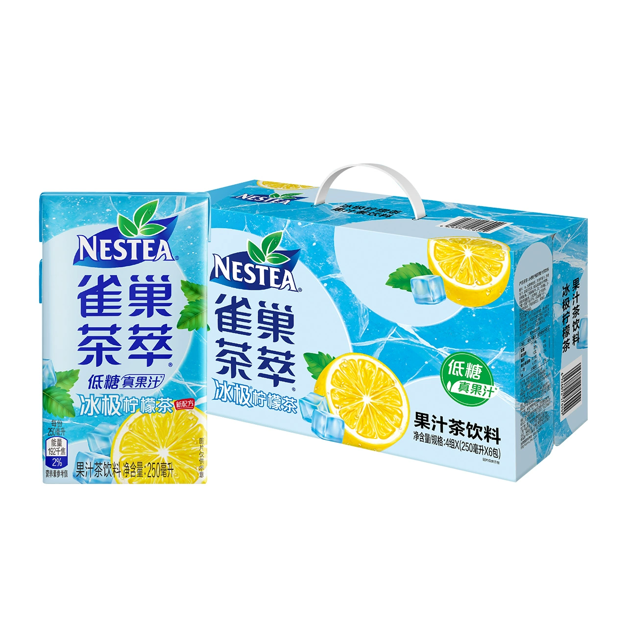 雀巢茶萃冰极柠檬茶果汁250ml*24盒整箱饮品 券后44.9元