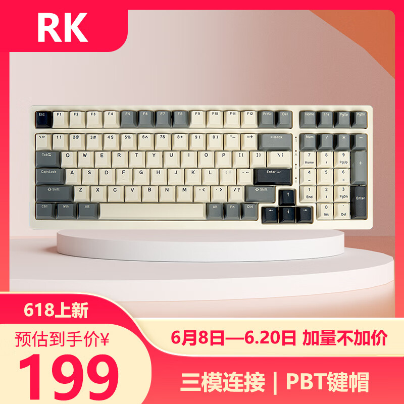 ROYAL KLUDGE RK 98 三模机械键盘 98配列 茶轴 RGB 五十度灰 ￥199