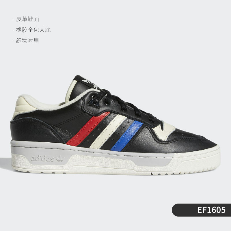 adidas 阿迪达斯 三叶草 男女通用板鞋 FV8036 274元（需用券）