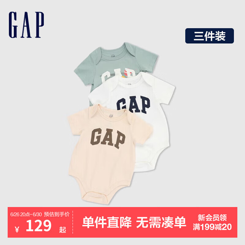 Gap 盖璞 婴儿春季2024新款LOGO连体衣儿童装开裆裤三件装404329 多色组合 73cm(6-