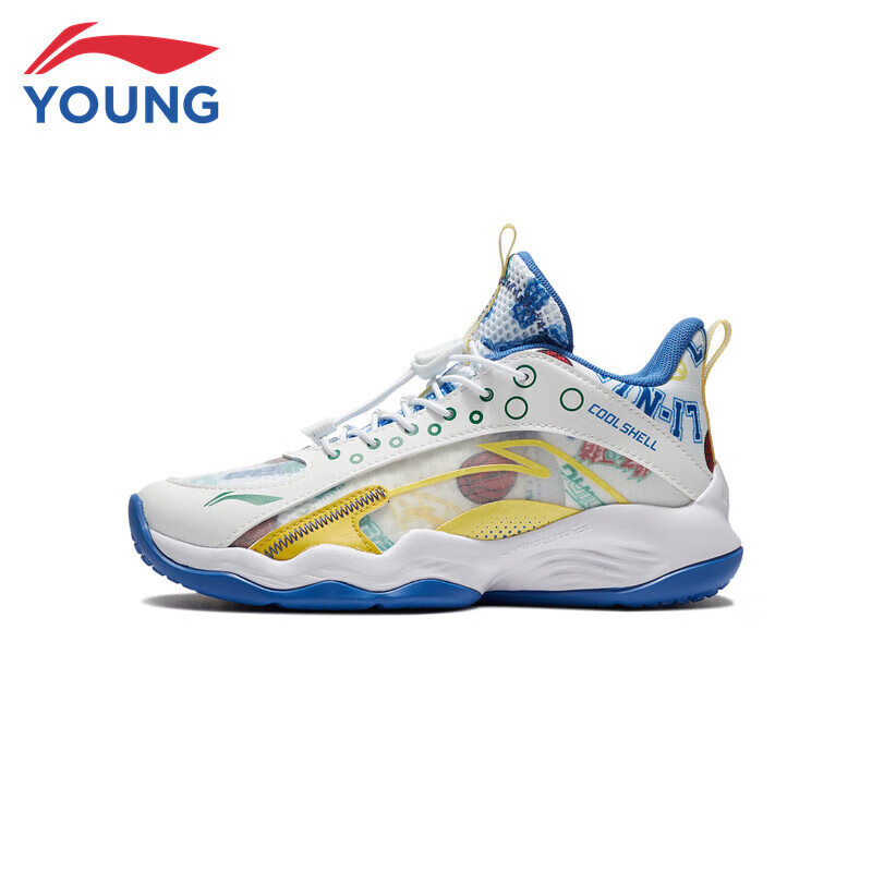 LI-NING 李宁 童鞋儿童篮球鞋男大童先锋灵PRIMARY2.0减震运动鞋37YKBS018-9 165.85元