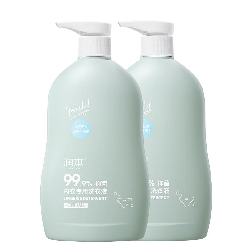 润本内衣内裤洗衣液500ml×2儿童内衣裤清洗液深层去尿渍抑菌除菌 39.9元包邮