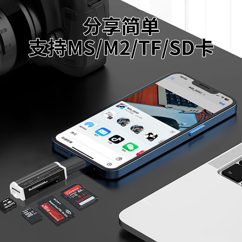 LinkStone 高速 多功能读卡器 3.41元 - 线报酷